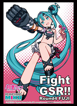 【預訂】Bushiroad - Racing Miku 2026Ver. 卡墊 V2 Vol.2210~2215; 卡套 Vol.5299~5304 