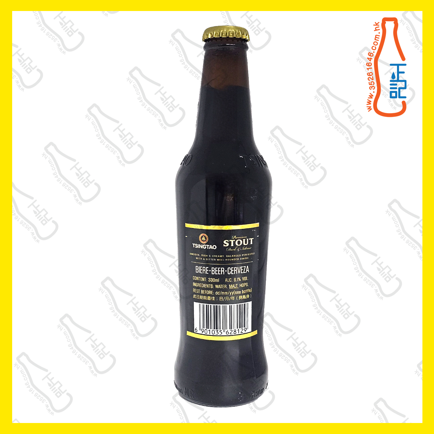 (細支) 青島【黑】啤酒  330ml x 24支 /箱