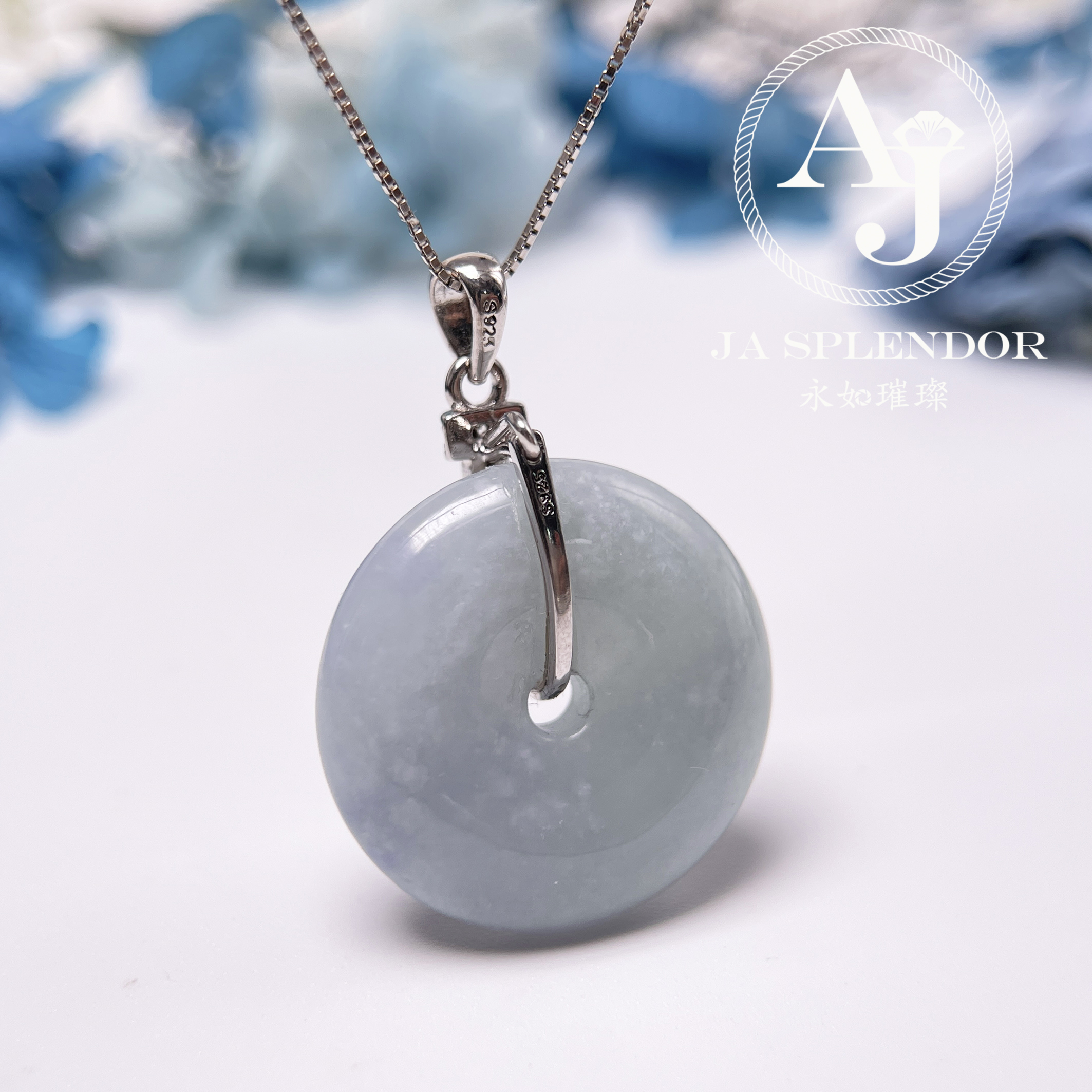 JN-1140 天然翡翠A玉 天藍色平安扣吊墜
