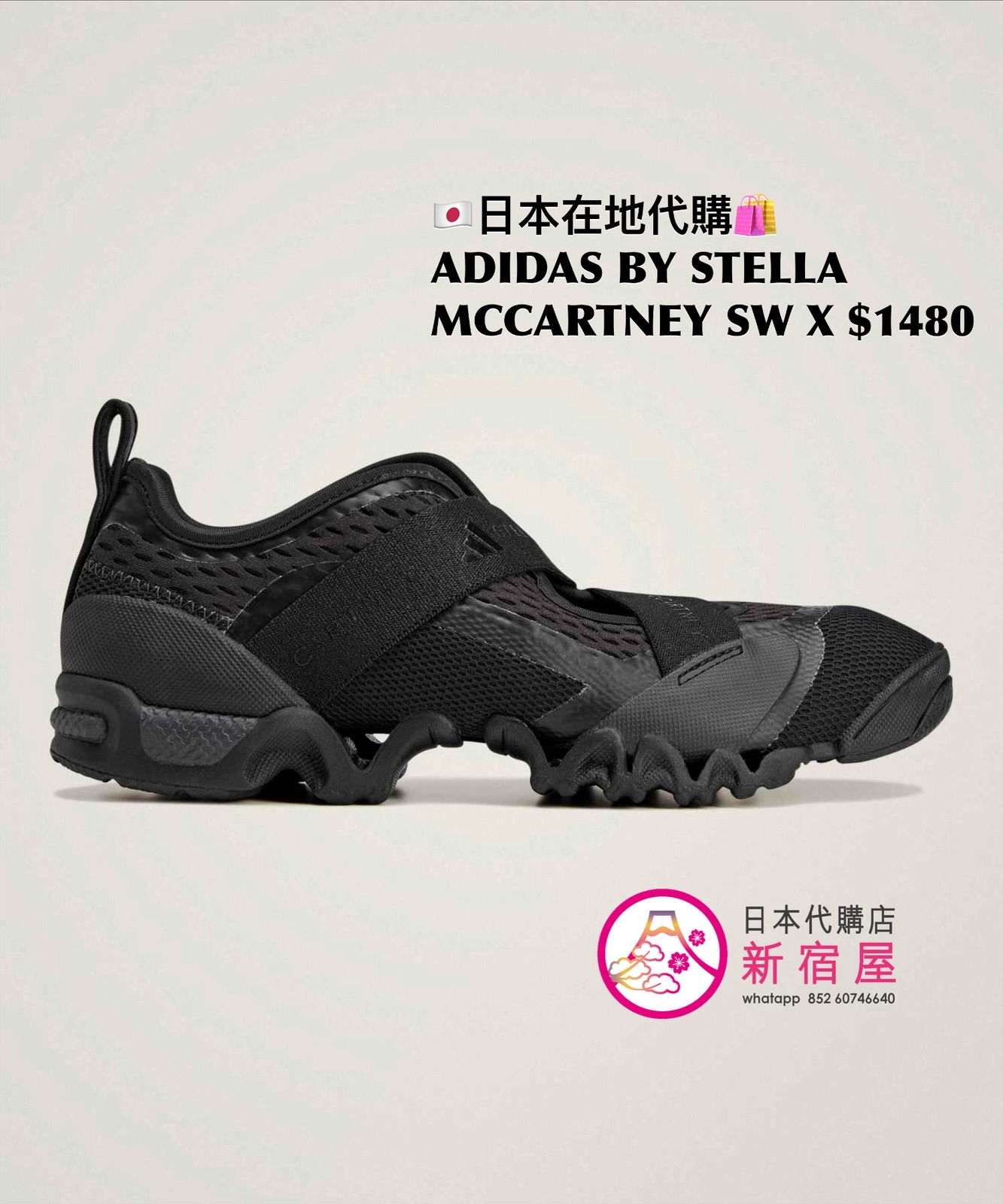ADIDAS BY STELLA MCCARTNEY SPORTSWEAR X 