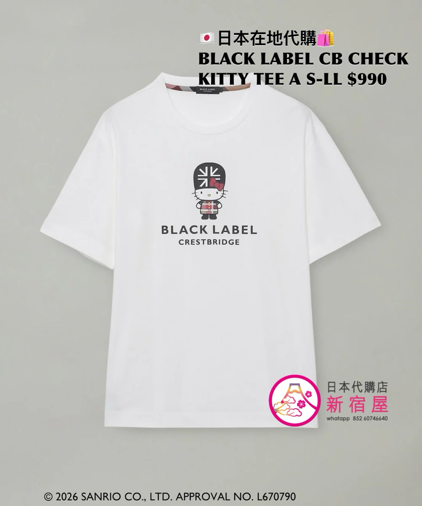 BLACK LABEL CB CHECK KITTY T-SHIRT A/B/C