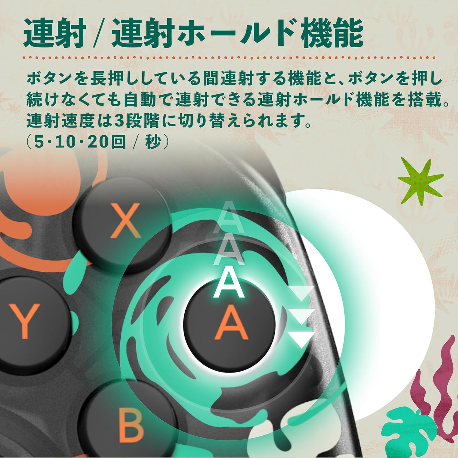 【預售 26年7月】SW2 HORI 無線控製器 TURBO 斯普拉遁 塗擊隊 / Wireless Controller TURBO Splatoon Raiders (NSX-239) PO0891