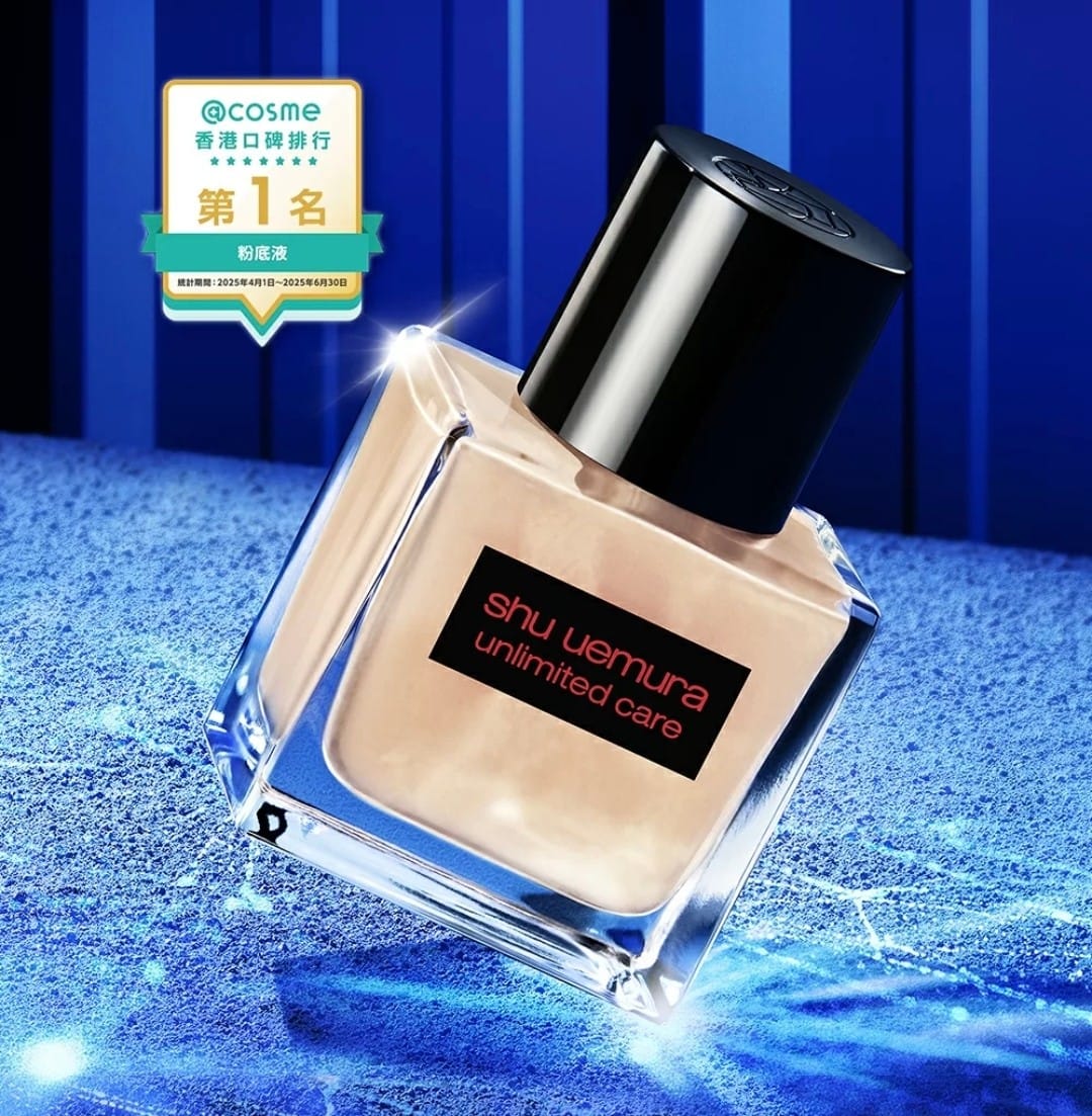 Shu Uemura 植村秀小方瓶粉底液滋潤最新版 - 02260010