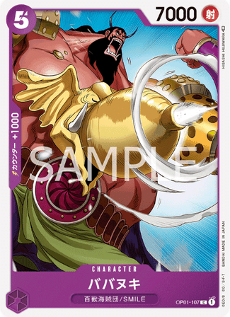 One Piece TCG Card Game - Op01-107 (C) Babanuki