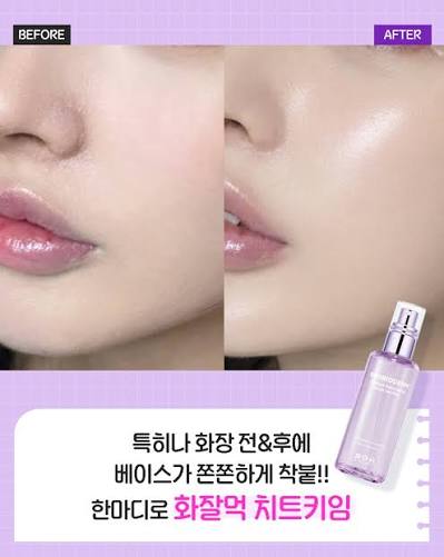 BIOHEAL BOH - Probioderm Collagen Remodeling Serum Gel Mist