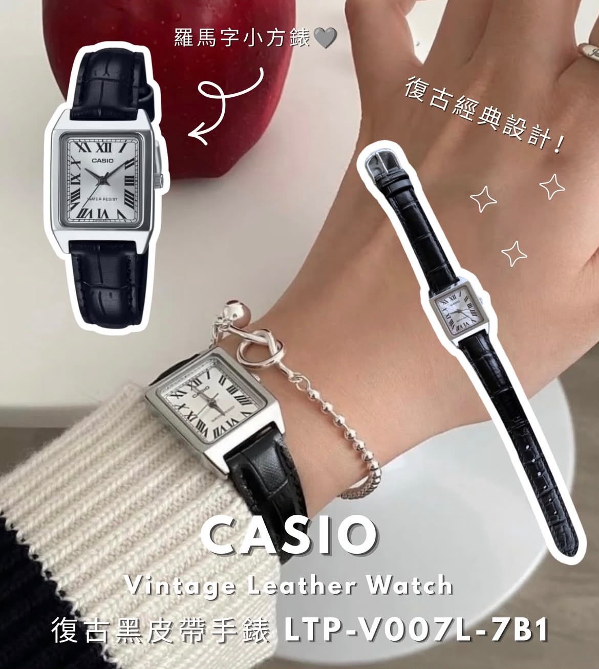 0913 Casio Classic 小方塊皮帶錶 9月尾