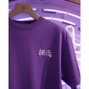 日本直送-FR2-SS23-京都撫子限定-logo-tee- | Tmakerstore