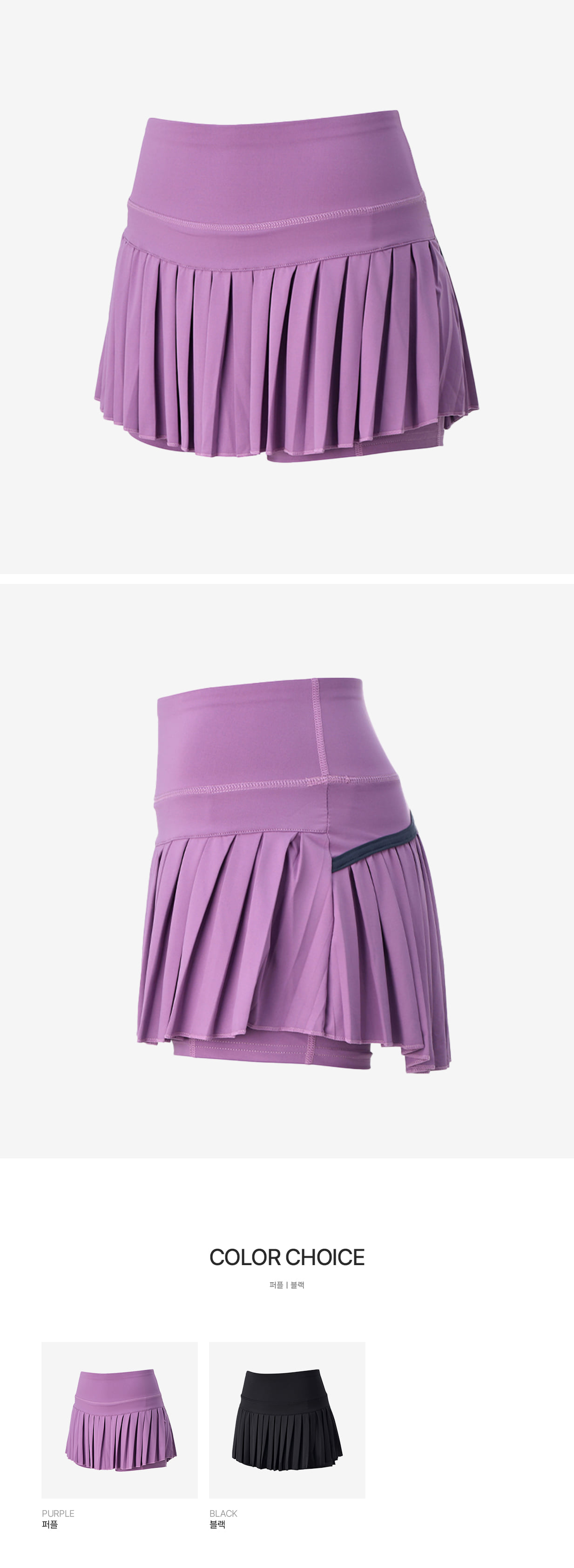 預購_Pleated all-in-one Skirt by Conch