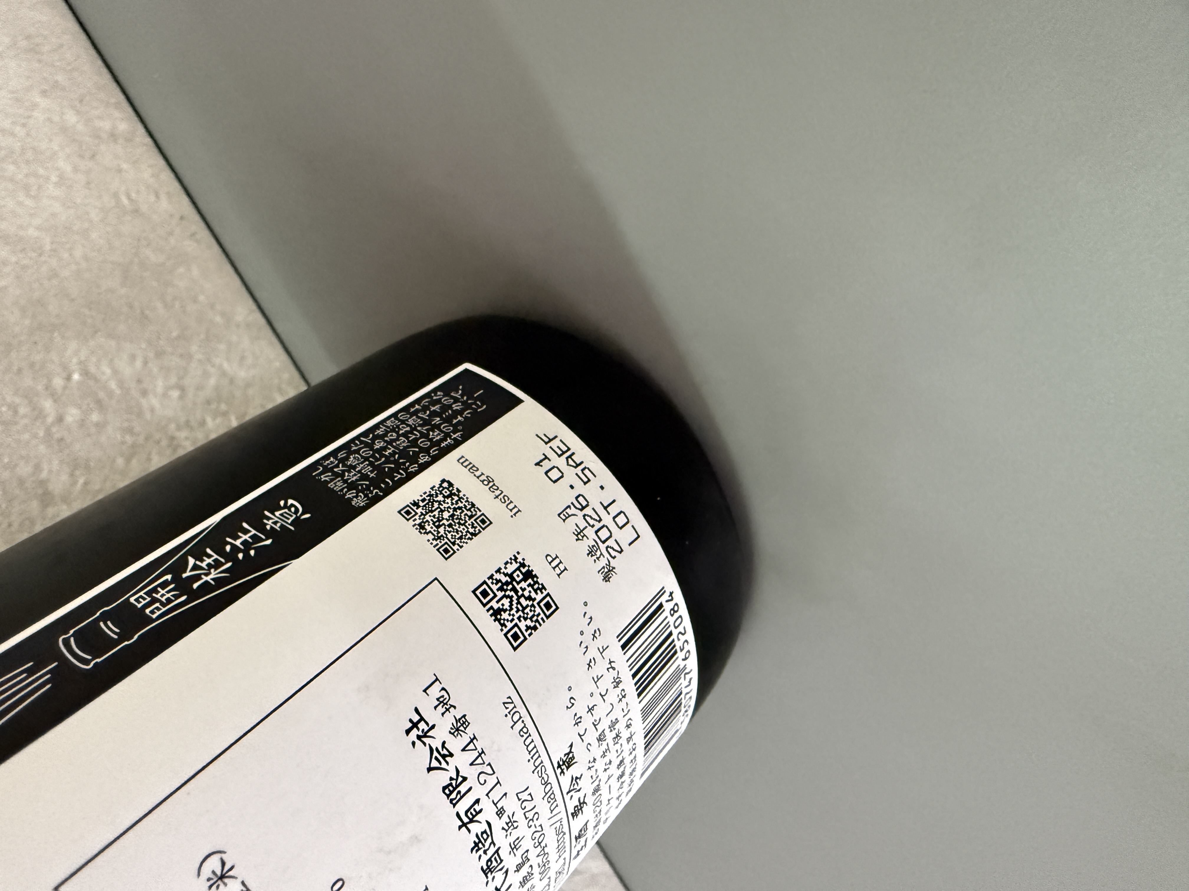 鍋島 純米吟釀 山田錦 生酒 720ml