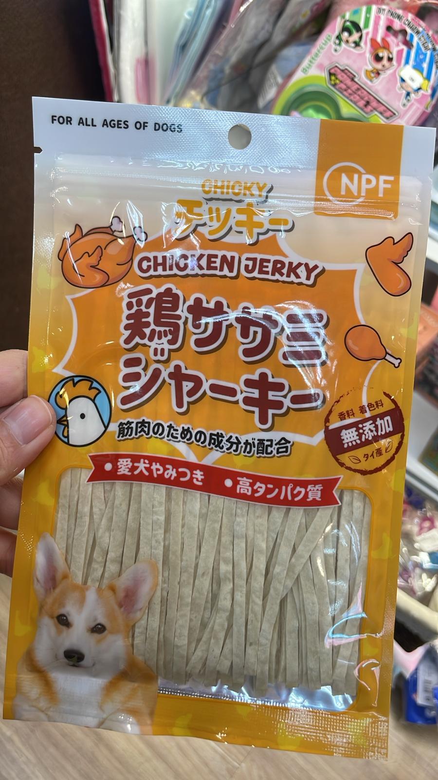 NPF Chicky 雞肉乾 - 適合所有年齡段的狗狗