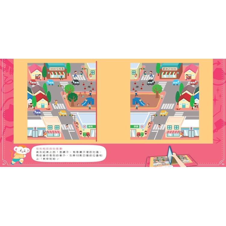 🔸預購貨品🔸小行星遊戲書2：推理大挑戰（新版）