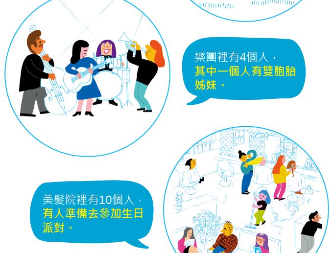 75億人的祕密：尋找每個人的故事