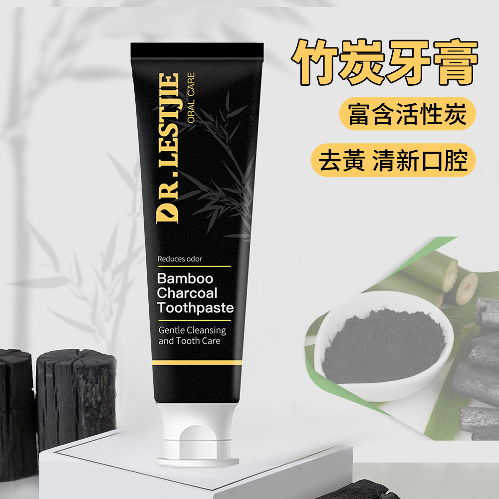 竹炭牙膏 清新口氣 美白去黃 清潔牙齒 去口臭 咖啡漬 煙漬 牙垢 120g ［平行進口］ HK2748