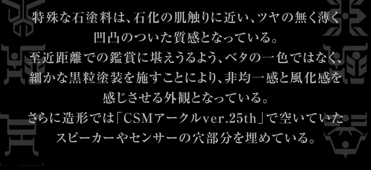(預訂訂金 $400) (總價 $1054) (魂限) Bandai CSM 幪面超人古迦 變身腰帶 超古代石化版 (行版) Complete Selection Modification Kamen Rider Kuuga Arcle Ancient Ver.