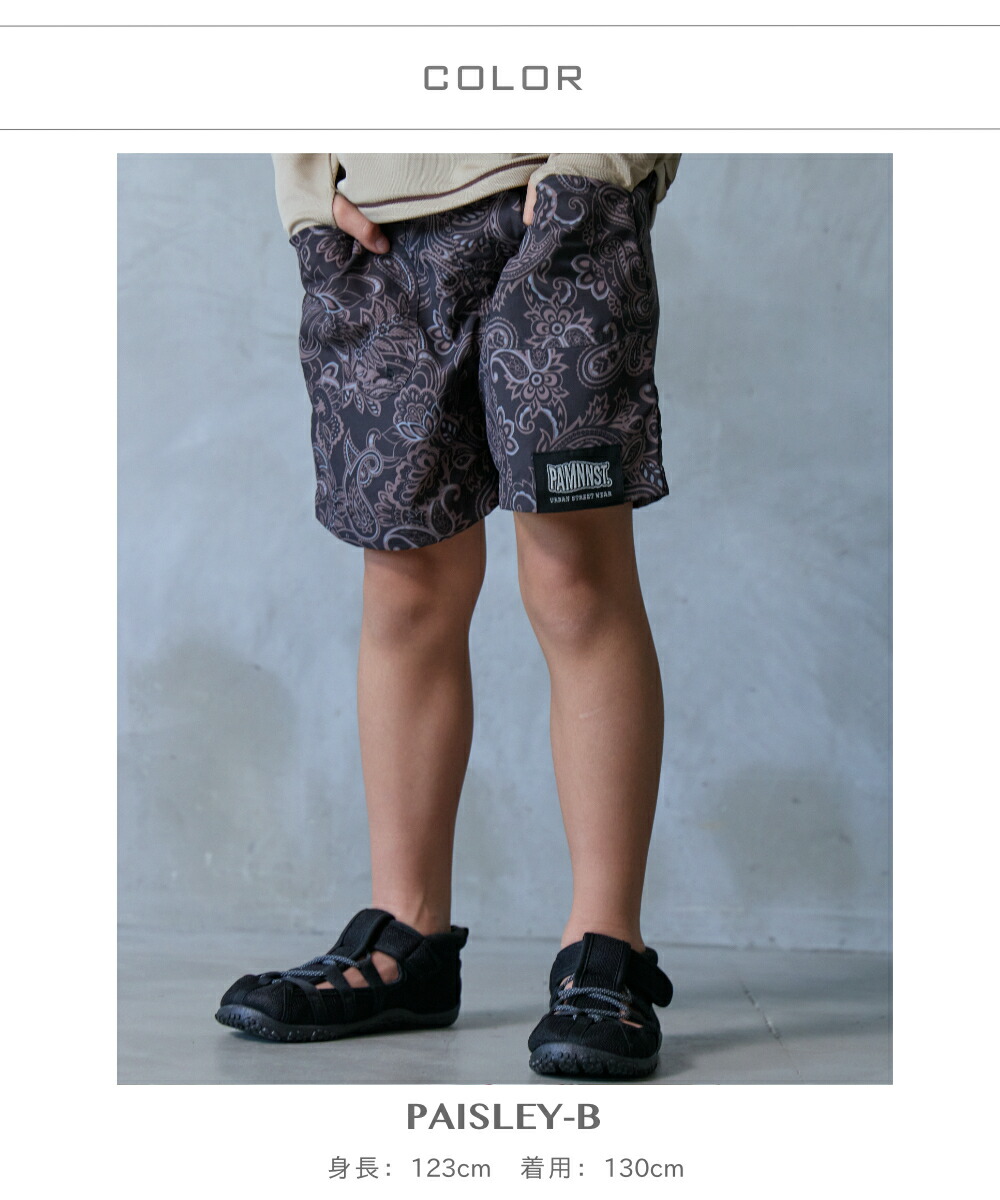 🆕【⭐訂購⭐】🌀 🇯🇵 日本直送 迷彩/佩斯利花紋 #水陸兩用 短褲［6款選］🌀 [ELDA-0191][260521]