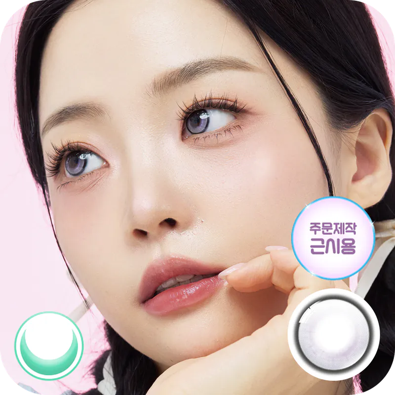 Lenbling - SunMuse Gray (1month)