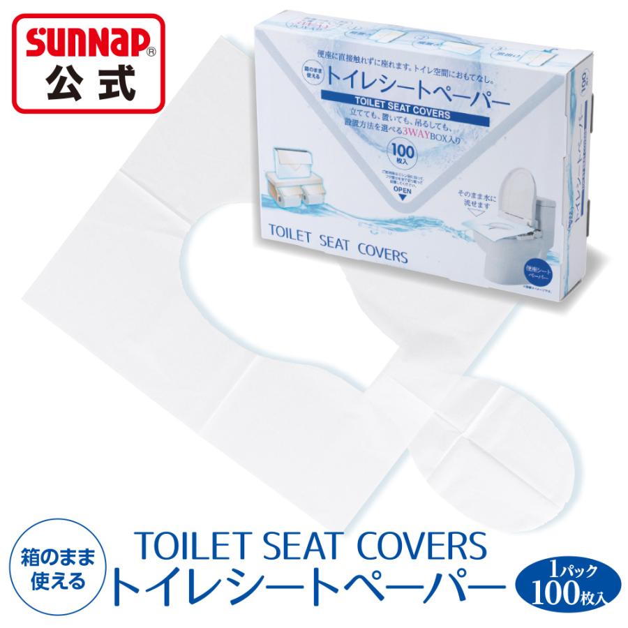 🔥🔥【日本直送《SUNNAP》水溶性即棄廁板墊】100張入