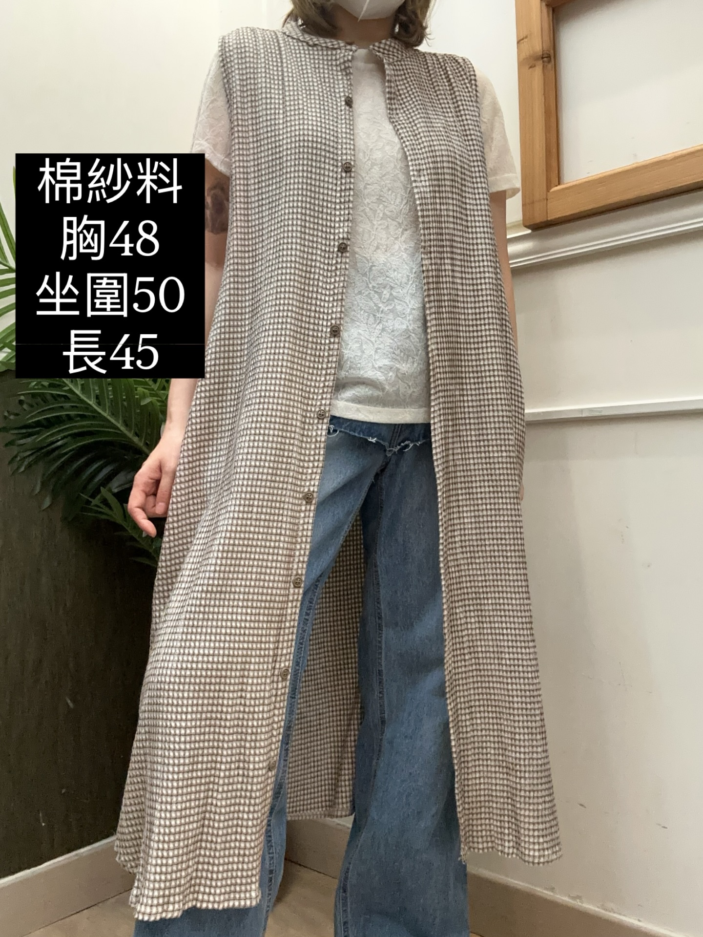 韓製棉紗兩穿格紋連身裙/外套
