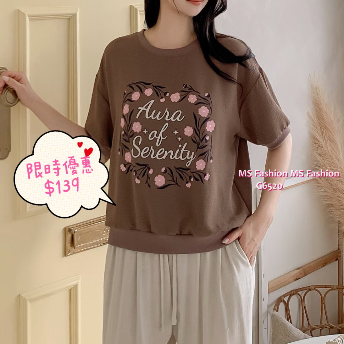 G6520 花花字母print top