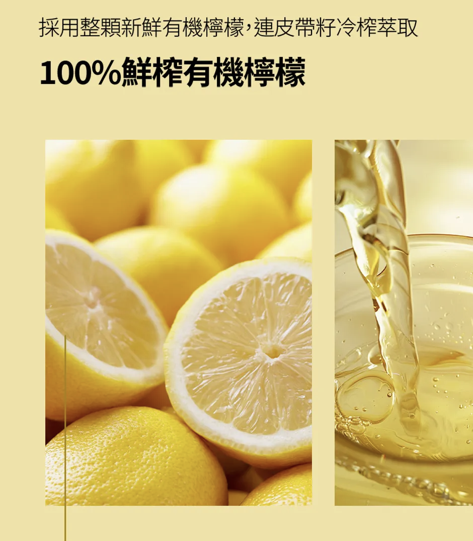 韓國 Foodology 地中海 輕盈檸檬綠茶 15條/ 盒｜Mediterranean Lemon Green Tea