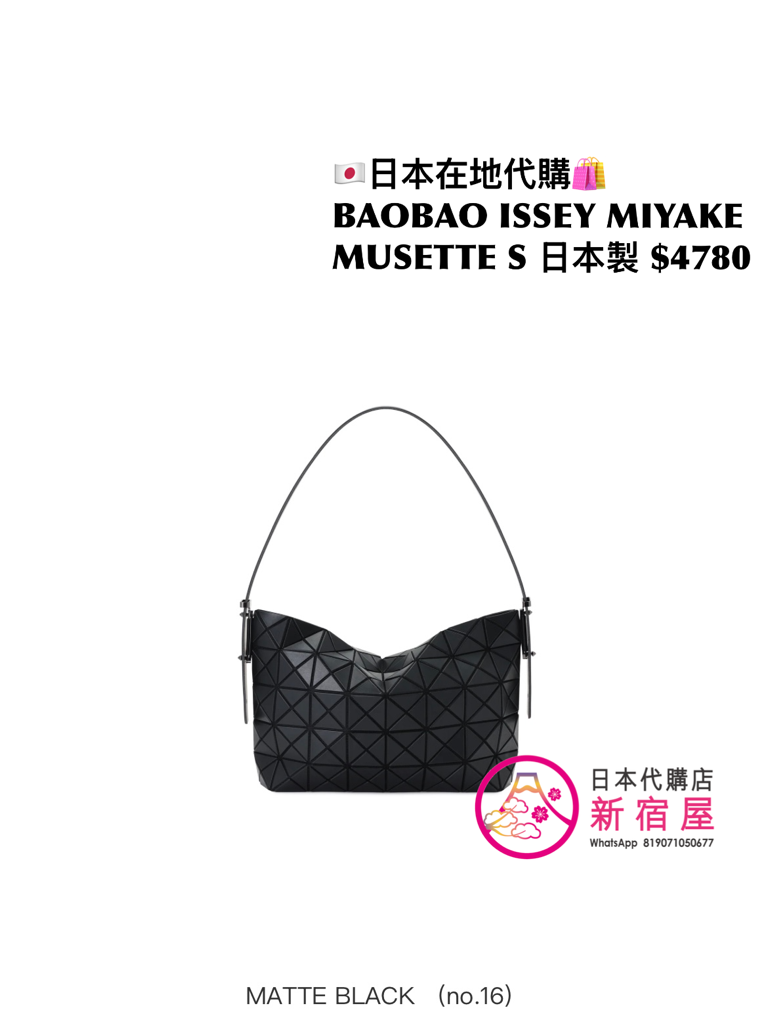 BAOBAO ISSEY MIYAKE MUSETTE S