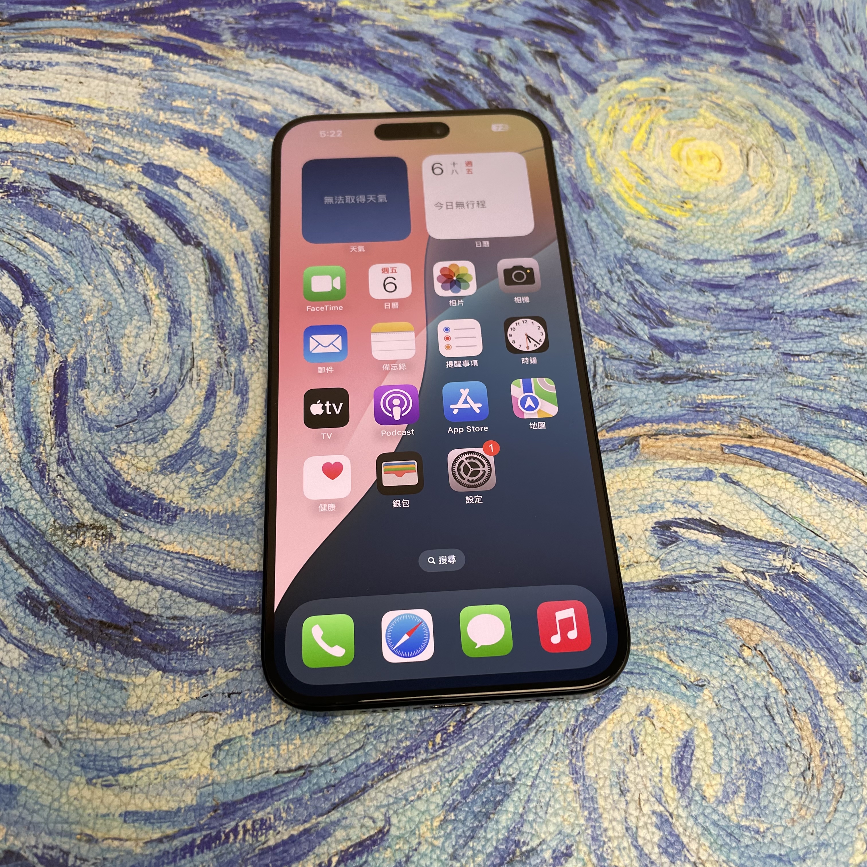 *6055 15 Pro max 超靚機 256GB 電75 藍色 blue