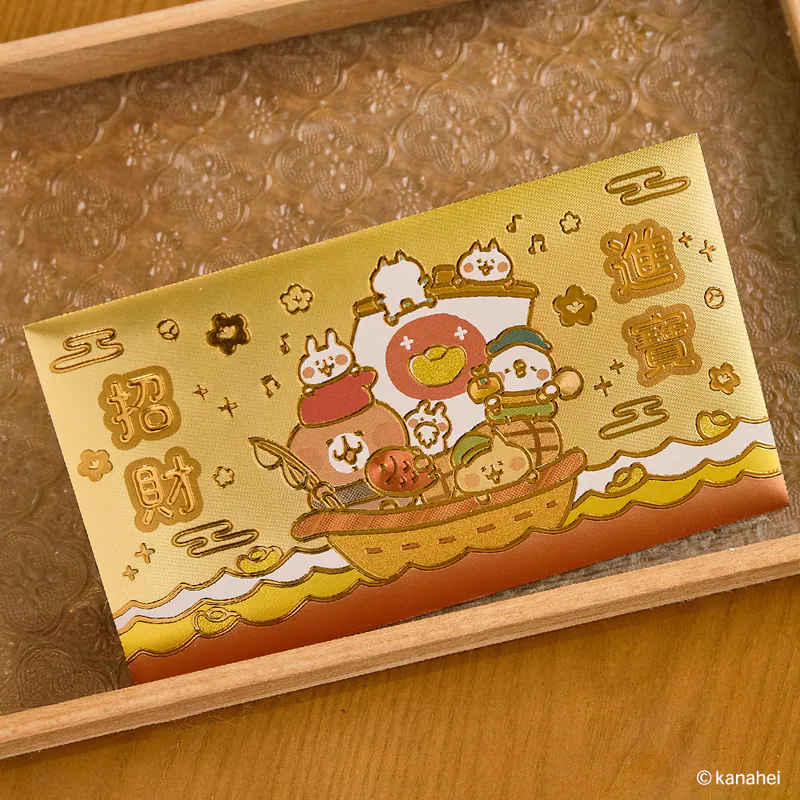 台灣 kanahei 金箔利是封