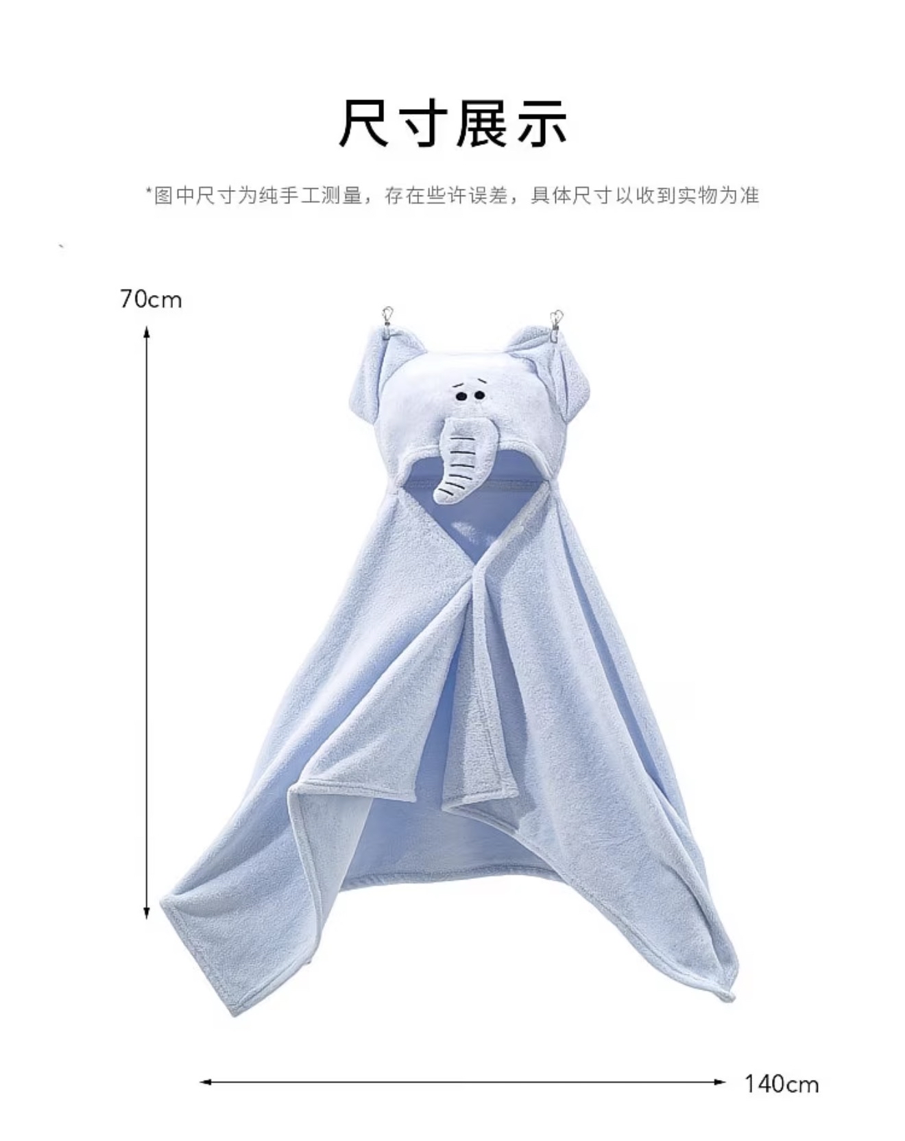 Software- Ultra Soft Bath Towel 