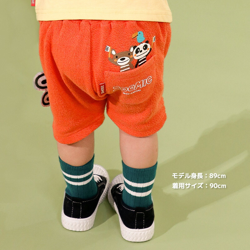 🆕【⭐訂購⭐】 🇯🇵日本直送 🌀#Zoomic 鱷魚立體圖案5分褲 [PLGA-0065] [260813]