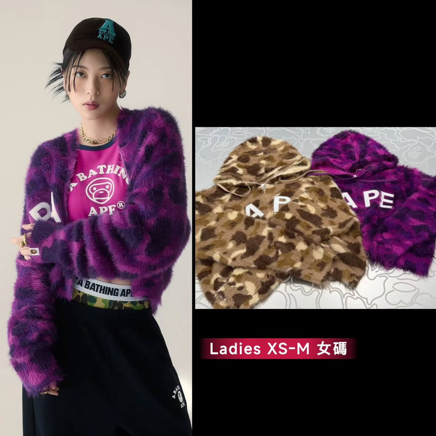 9.19 BAPE FW26 Collection **MESSAGE FIRST/先查詢貨存**  