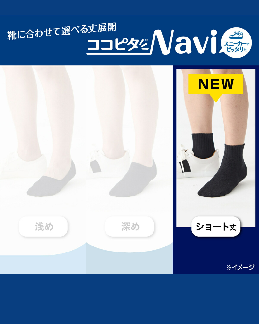代購【 2026 新商品 日本直送 長期熱賣 Okamoto 岡本 波鞋專用 短襪，穩陣唔甩！男裝 | Short Socks Men 】