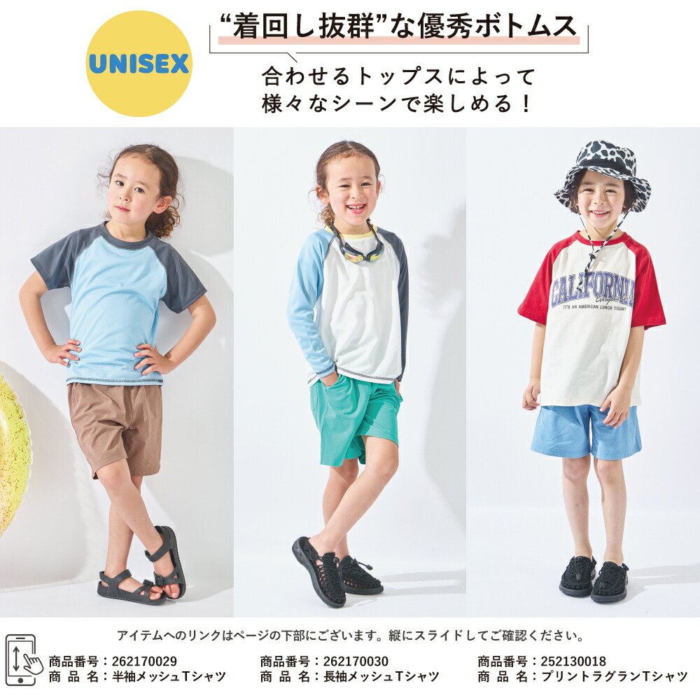 🆕【⭐訂購⭐】 🇯🇵日本直送 🌀多功能 防UV 透氣 速乾 戶外短褲［4款選］🌀[ELDA-0103][260511]