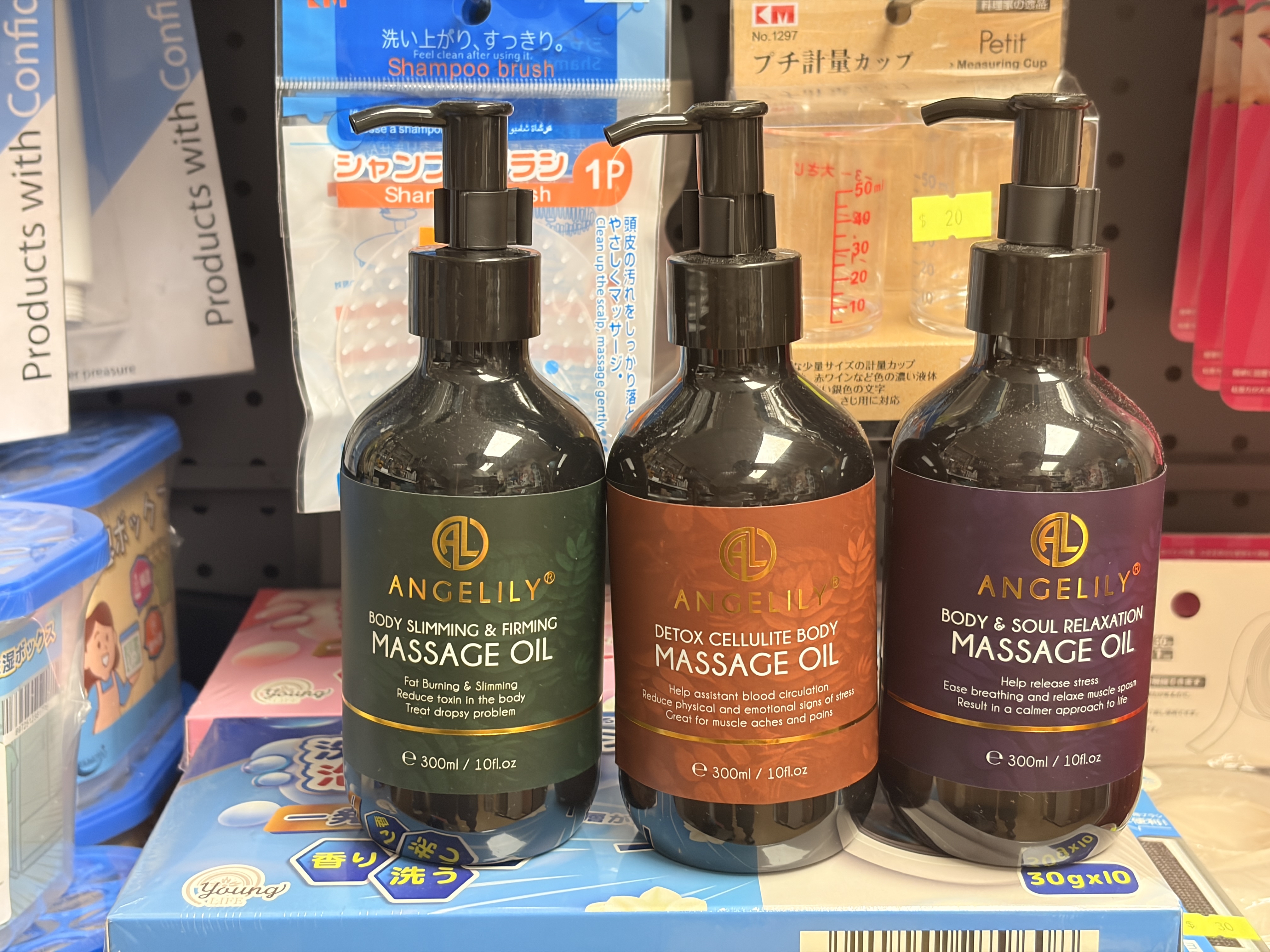 Angelily 複方按摩油