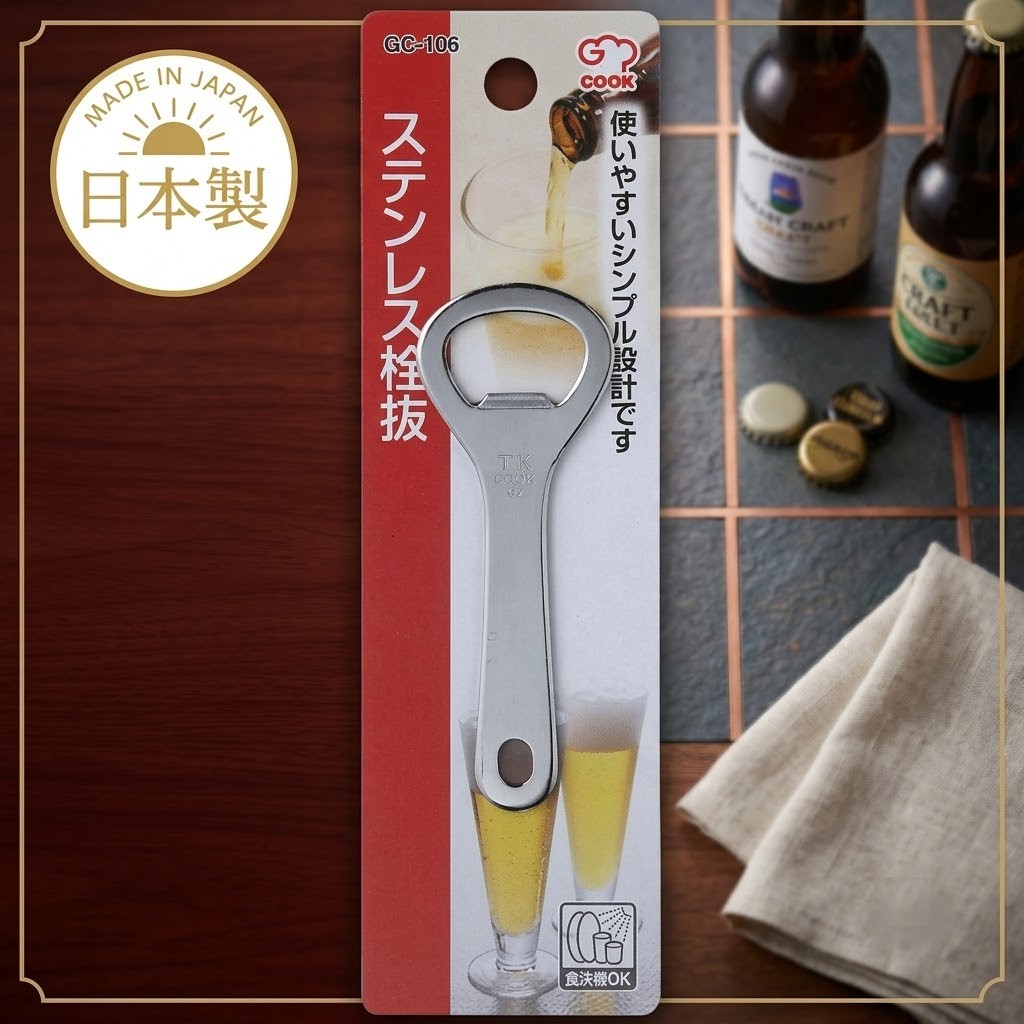 🔥🔥【日本製《G-COOK》不鏽鋼開瓶器】
