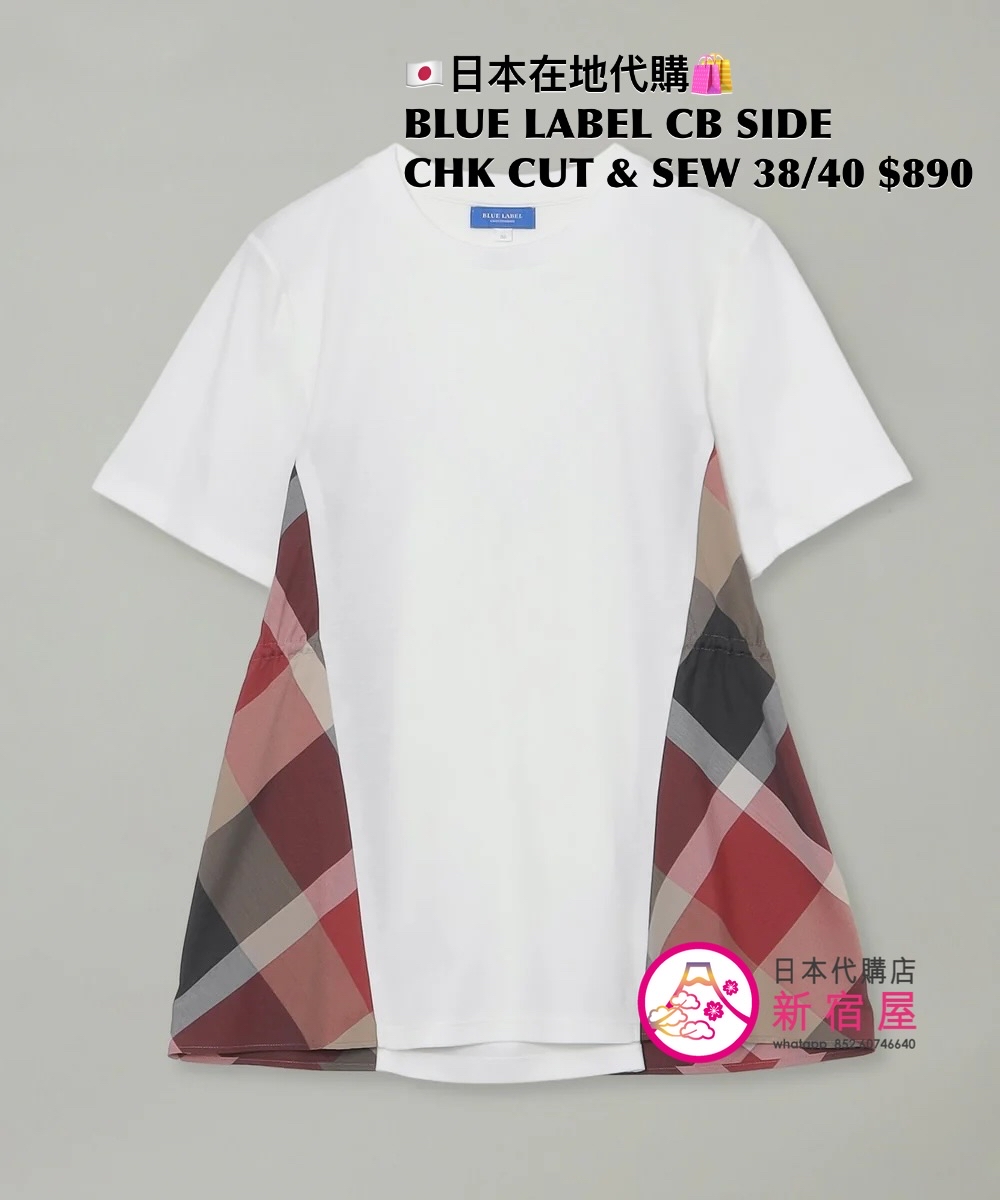 BLUE LABEL CB SIDE CHECK SMOOTH CUT & SEW