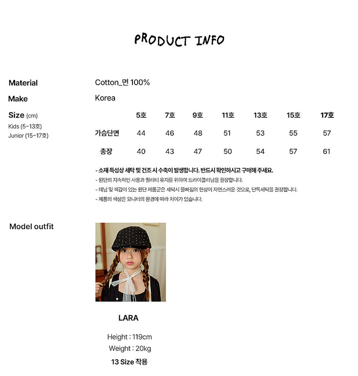 🇰🇷WhiteSketchBook tee