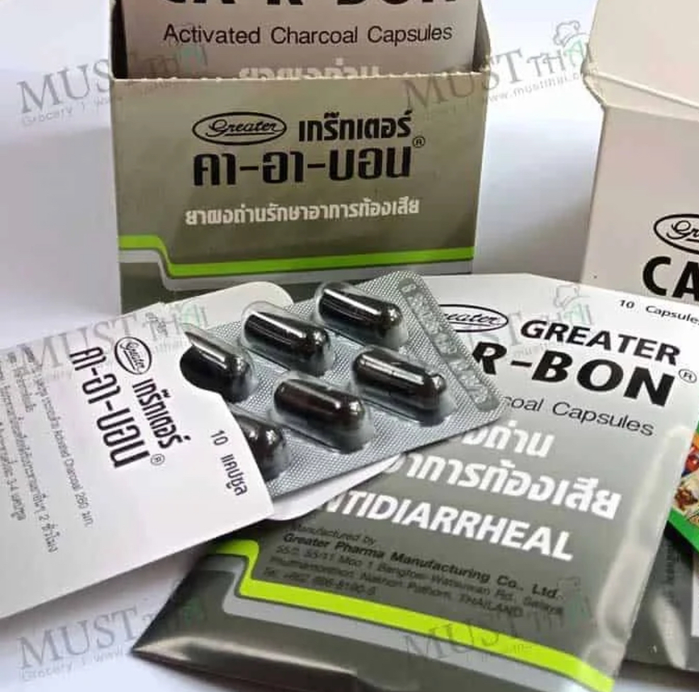 止瀉炭丸10粒裝