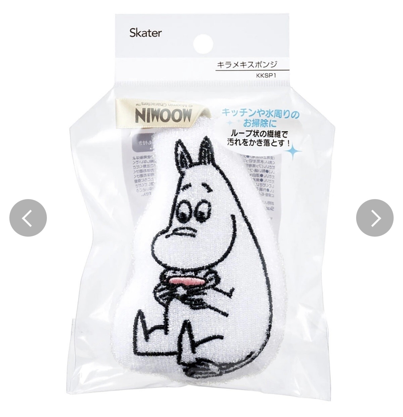日本進口Moomin廚房清潔海綿