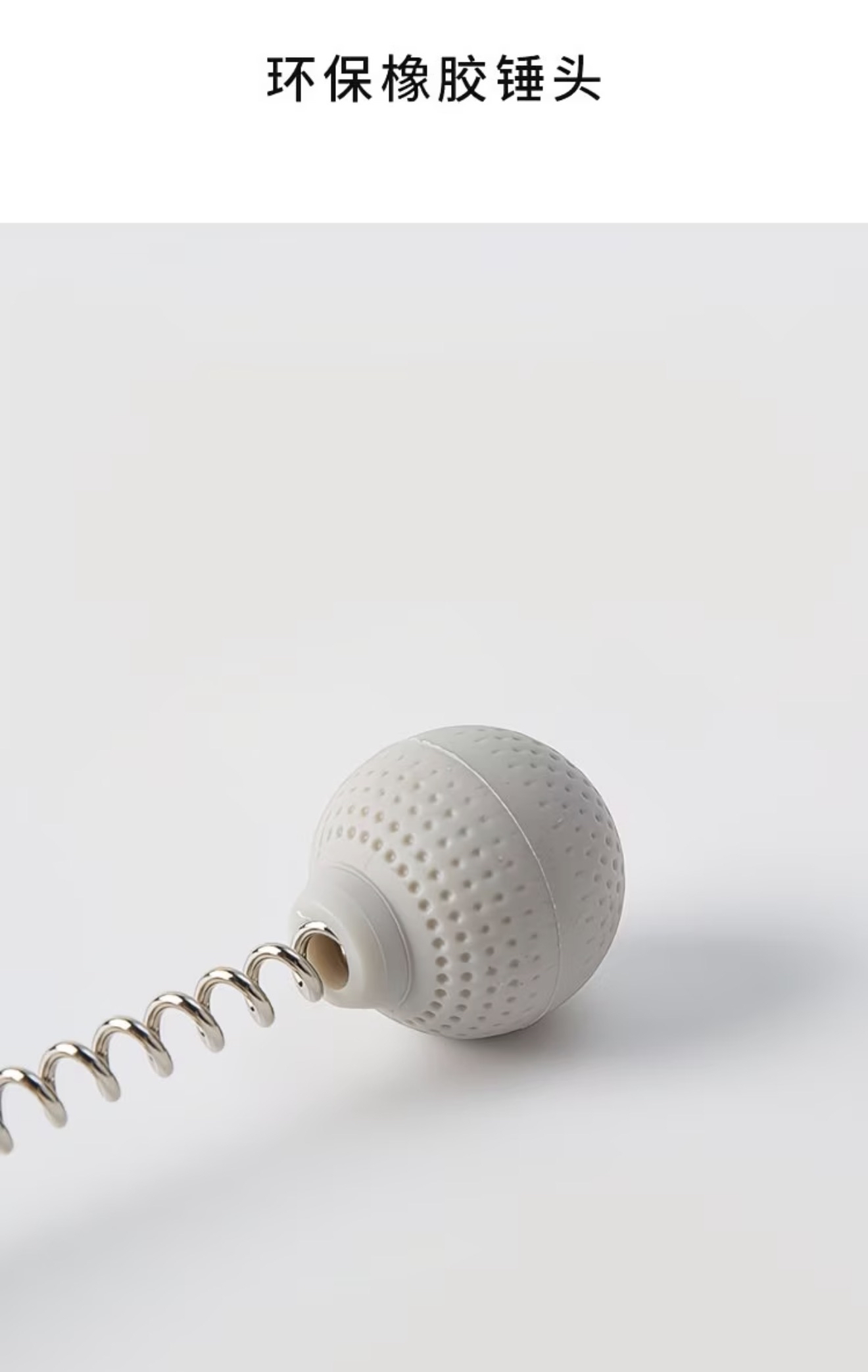 Ball Massage Hammer