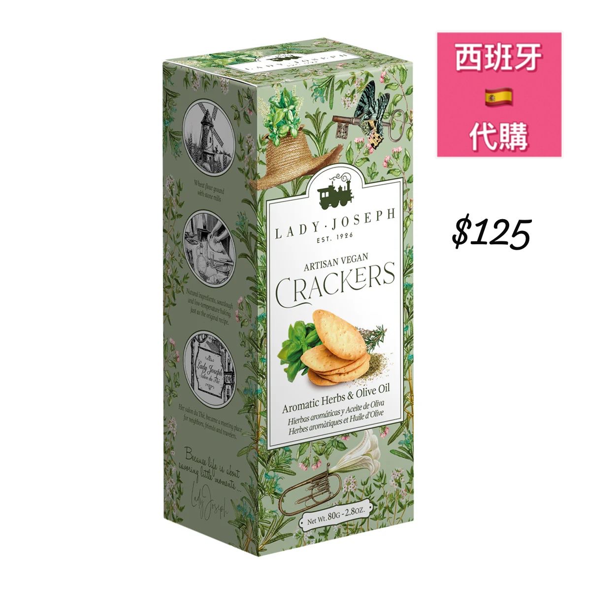 西班牙LADY•JOSEPH ARTISAN VEGAN CRACKERS Aromatic Herbs & Olive Oil
