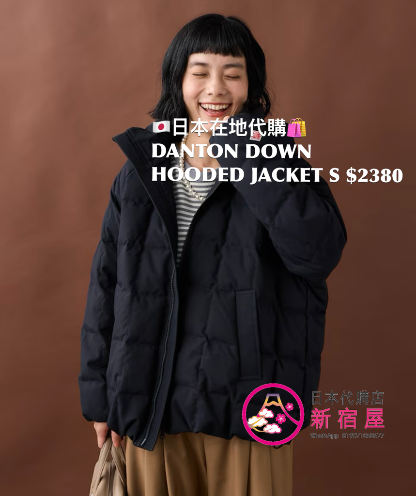 DANTON DOWN HOODED JACKET