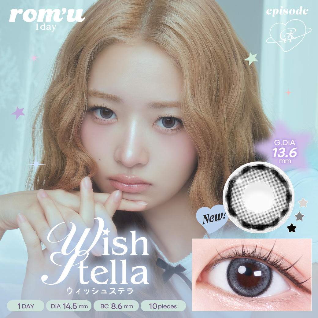 Rom'u x Rei - Wish Stella (1day/10P)