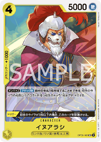One Piece TCG Card Game - Op06-100 (UC) Inuarashi