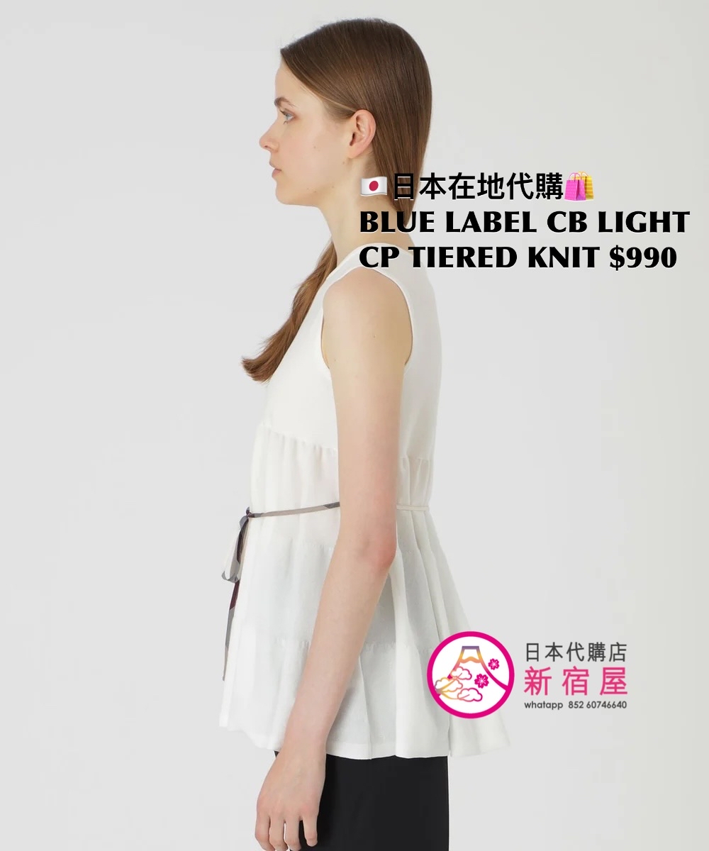 BLUE LABEL CB LIGHT COTTON-POLY TIERED KNIT