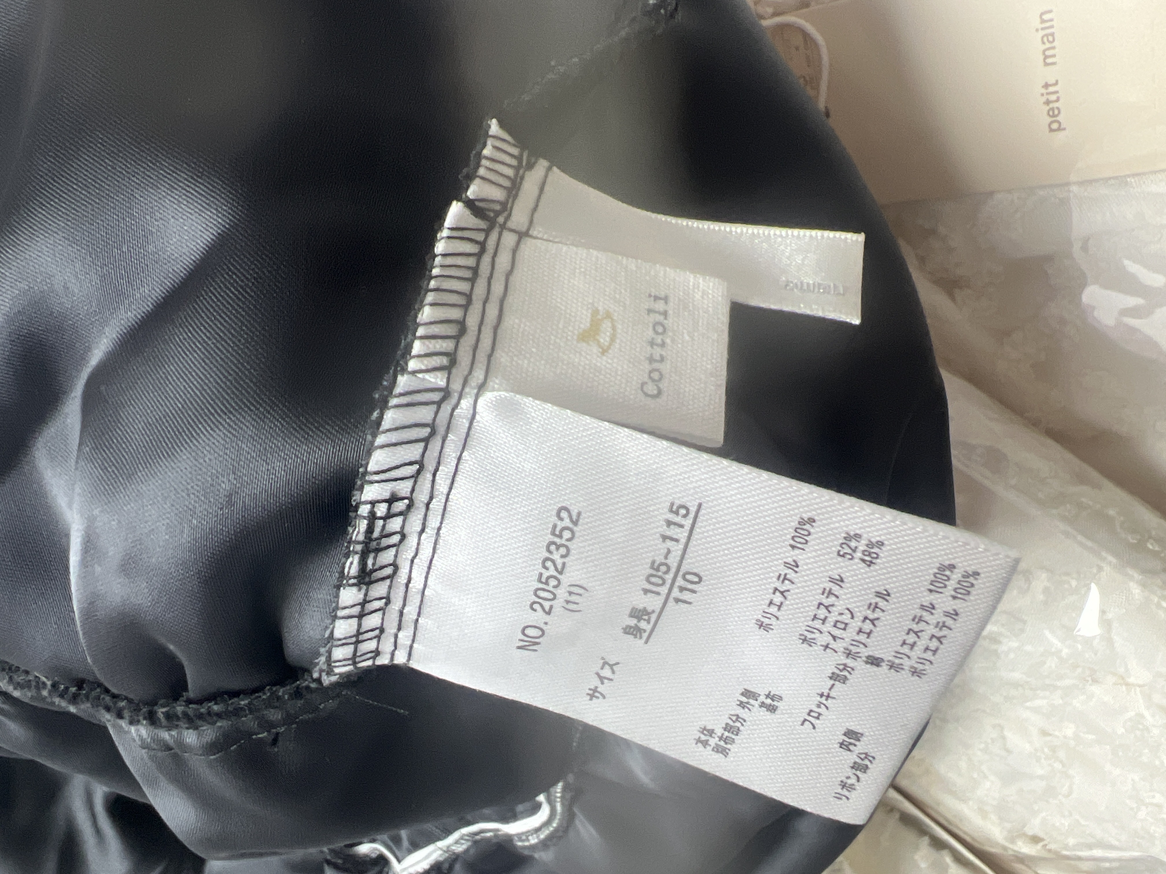 ▫️現貨▫️Cottoli後蝴蝶波點裙（黑色）