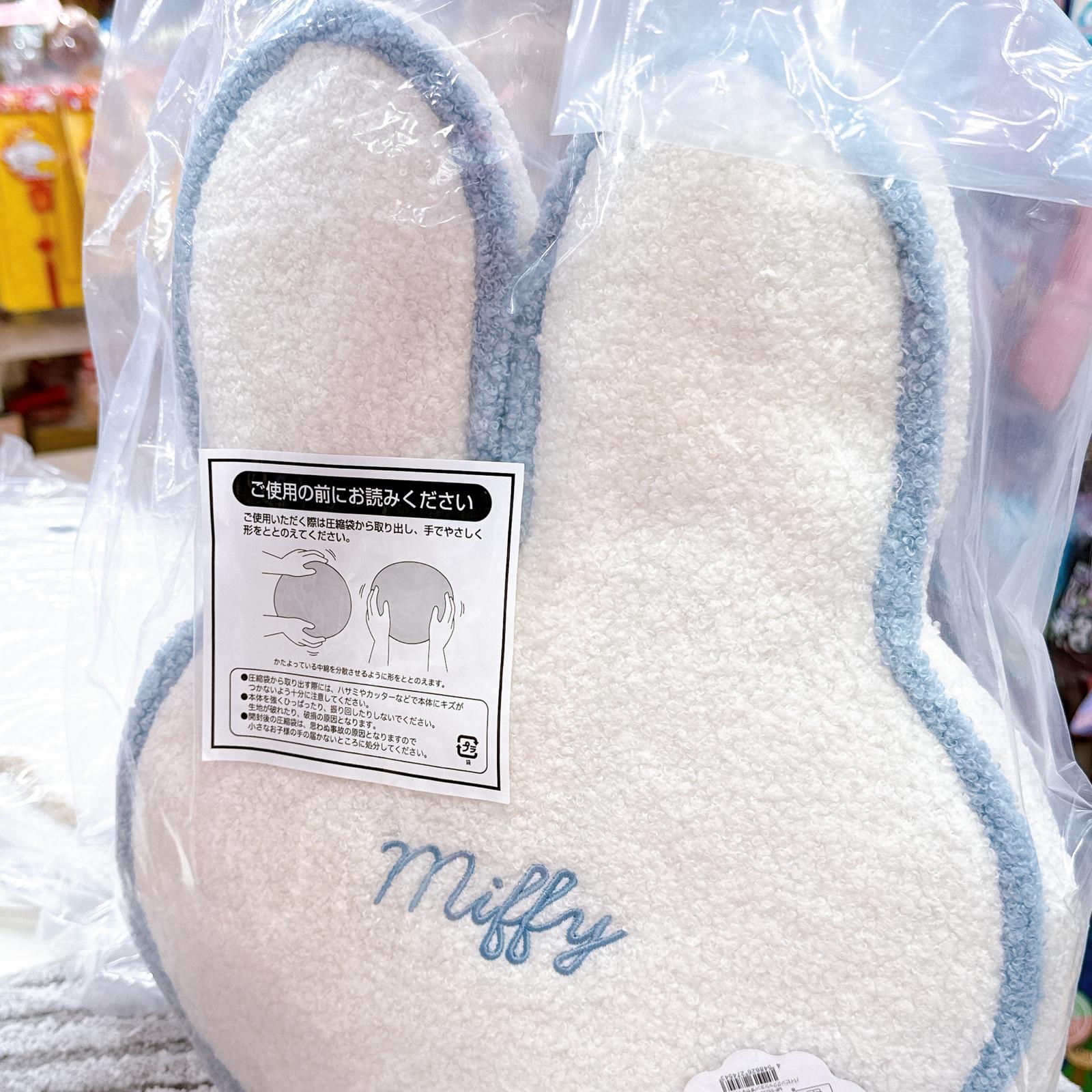 日本直送Miffy 大頭型咕𠱸40cm