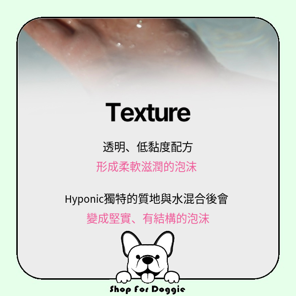 韓國 Hyponic 極致低敏原始無味沖涼液300ml(For All Dogs)