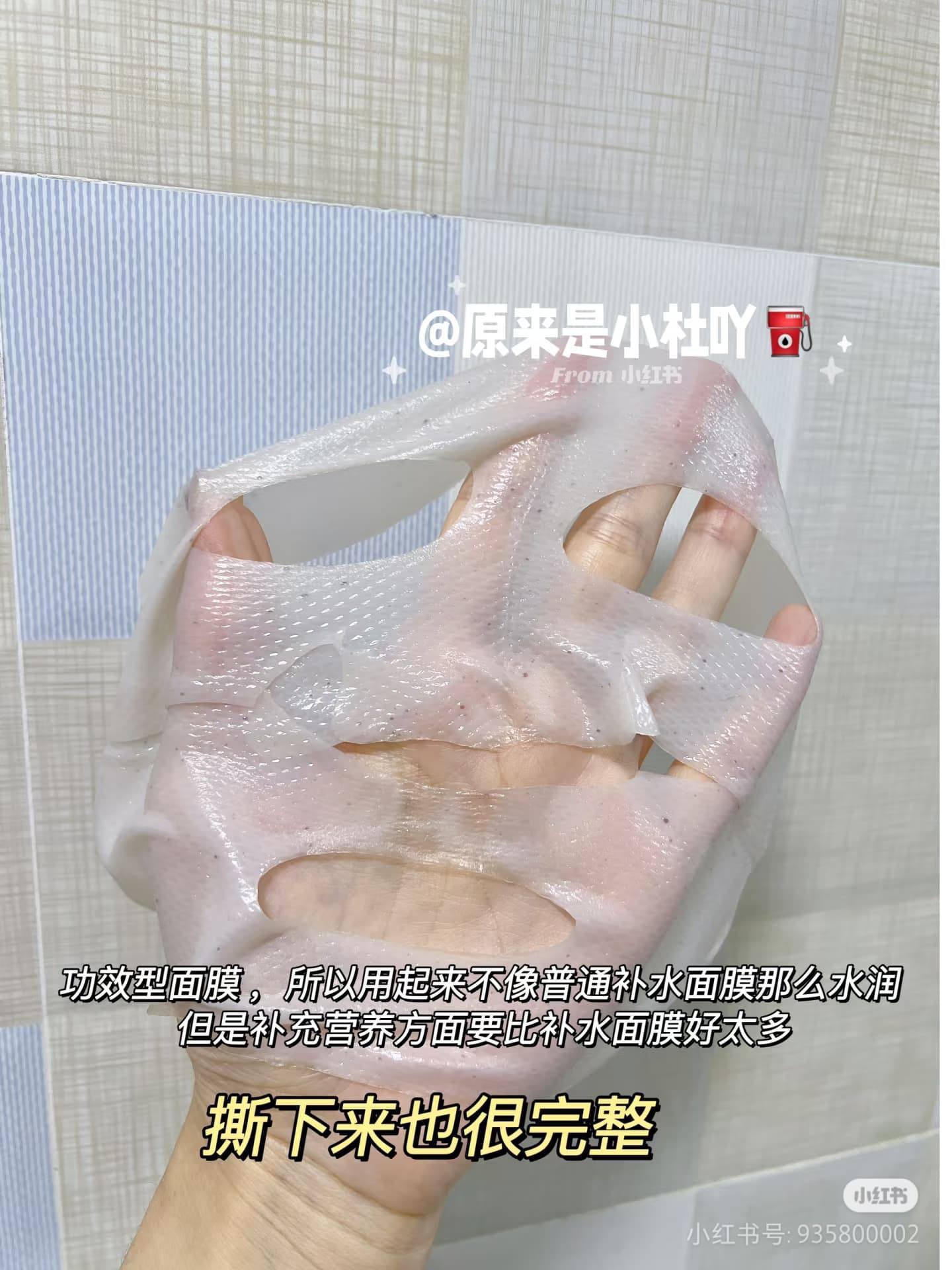 🇰🇷BOH 胶原蛋白面膜 5+1✨