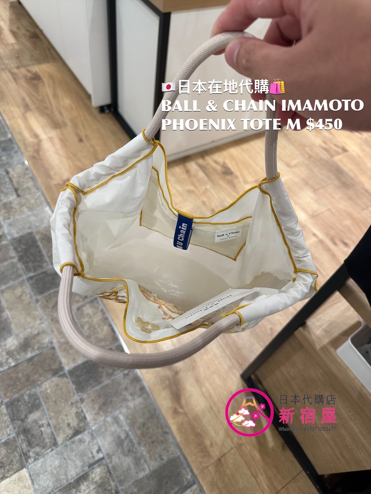 BALL & CHAIN IMAMOTO PHOENIX TOTE M