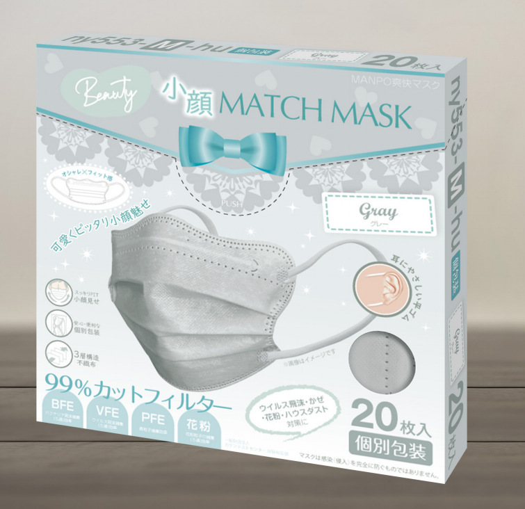 瘦面馬卡龍色口罩(1盒20入) -1盒- 現貨